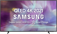 55q60aa_2021.png